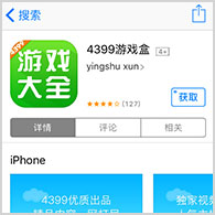 聚勒表现不佳，纳帅：他在我们的计划内，我们非常看重他