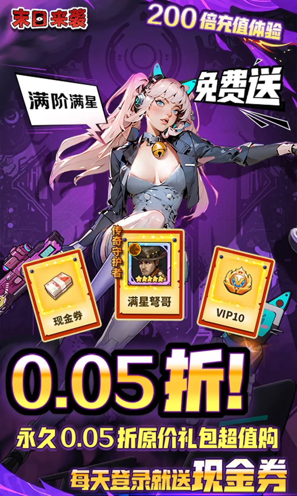 鸣潮咕咕河豚任务攻略