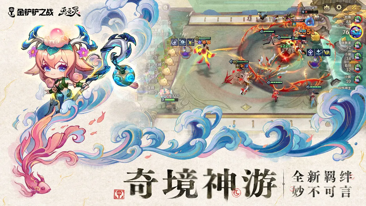 洛克王国加尔怎样获取