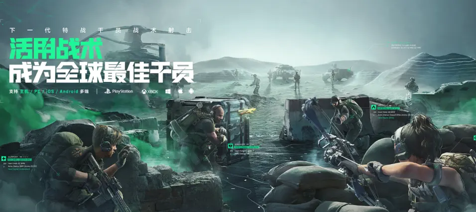 《棕色塵埃2》半週年紀念活動開跑，推出特別卡帶「夢魘冬天」
