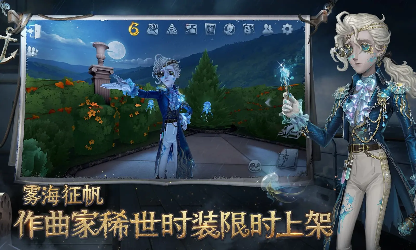 手游《血族》于3月29日开启S级绝密黑函测试