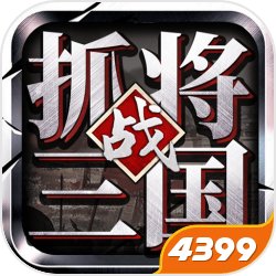 《火影忍者：忍者新代代》看护木叶玩法攻略！