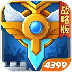 全民奇迹2当中3V3的模式应该怎么玩？