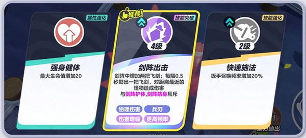 《Free Fire》推出「寒霜慶典：感凍你心」系列活動，季節限制道具登場
