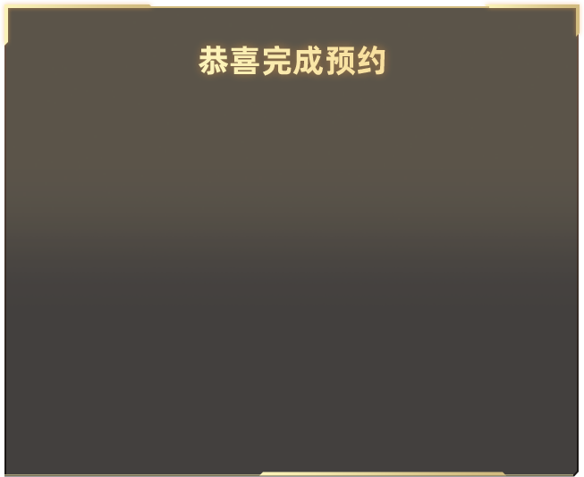 传腾讯获欧美手游《三消糖块传奇》署理权