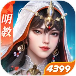繁中版《FGO》CHALDEA知識王孔廟古禮祈福為御主祈求好考運