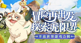 《和平精英》键盘布局使用讲解