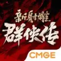 《暗黑地牢》大氅系列与护腕系列饰品介绍