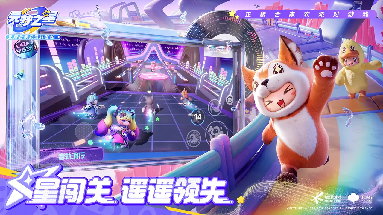 风靡全球的休闲手游《糖果传奇》将登陆中国