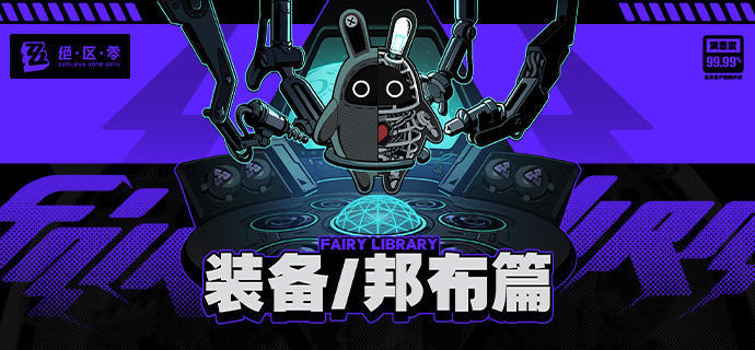 诡谲推理，不可告人，狼人杀丨迷雾剧场烧脑动作悬疑剧《不可告人》协作