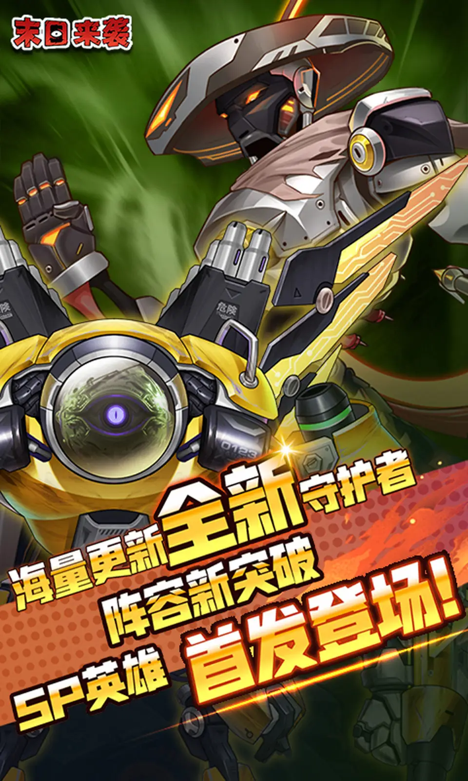 Epic Games聖誕大禮《鬼線：東京》一日限時免費，極好評靈異冒險名作