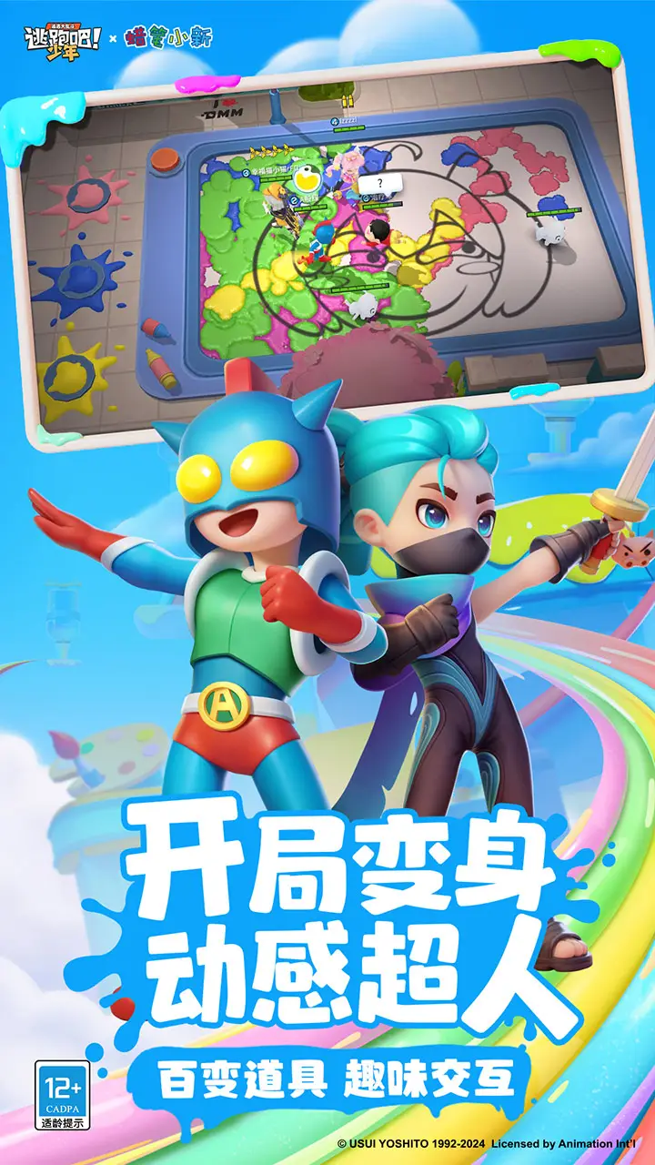 Steam《Ecchi Spirit》從美少女體內中逼出惡靈的3D成人打地鼠遊戲