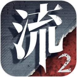 天野明《鴨乃橋論的忌讳推理》確定製作第二季動畫