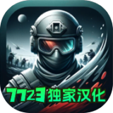 30年歷史舊作《Flashback》限時免費，續作《Flashback 2》今冬上市