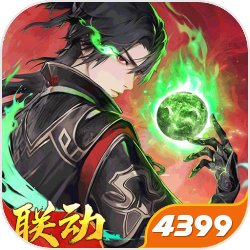 苏白衣重生多部小说融合的玄幻世界，再次成为大乾圣地炮灰