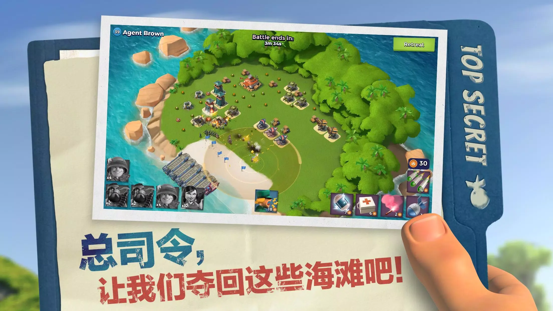 全民奇迹2当中3V3的模式应该怎么玩？