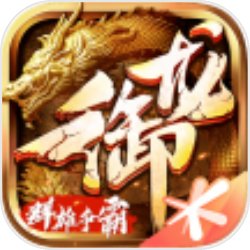 《和平精英》无敌战神推荐的中期物资取舍和战略思路！