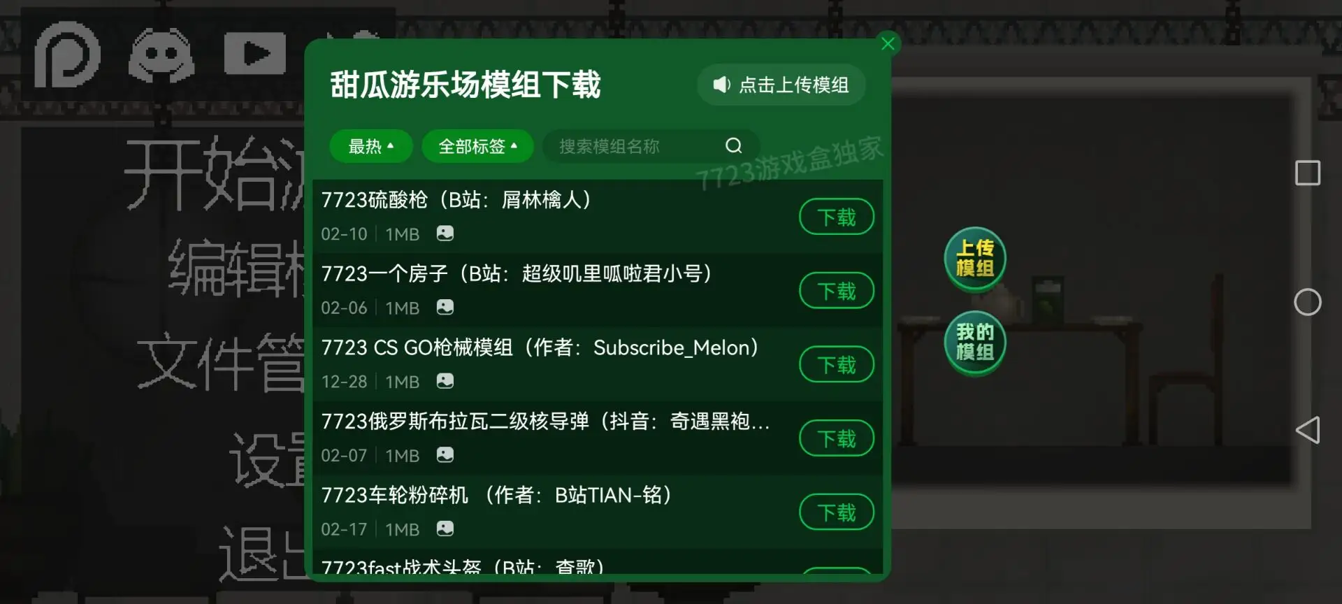 《阴阳师：妖怪屋》SR金鱼姬档案，统治世界的任务就交给她
