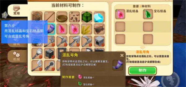 《原始传奇》神兽月灵现身，共同抵御魔军入侵！