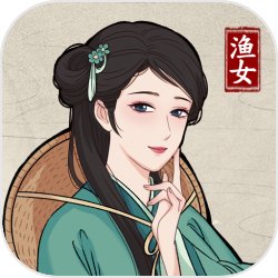 我，武大郎，还是娶了潘金莲