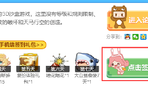 直播我和呆小妹相亲，周姐被抓了