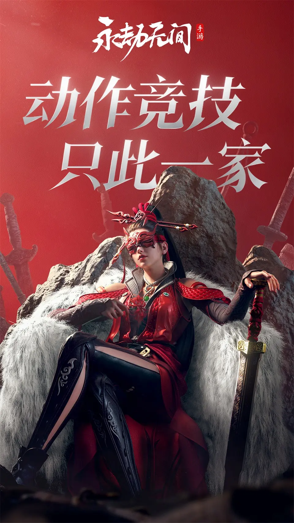 塞维利亚官方：拉梅拉合同到期自由身离队