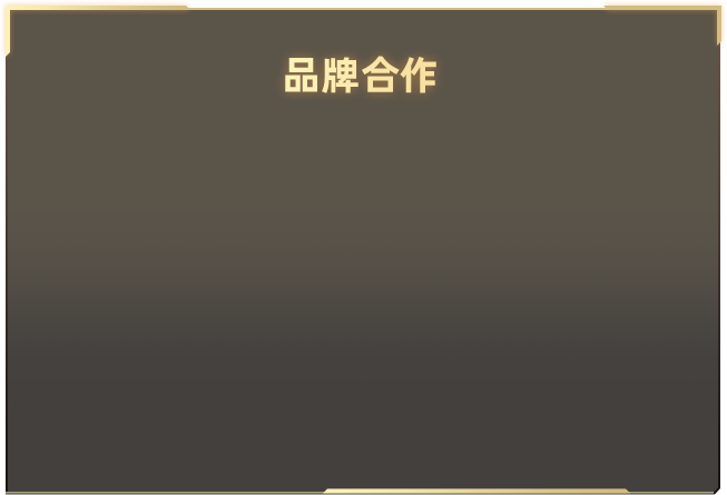 洛克王国加尔怎样获取