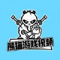 《反恐精英2》全抛掷物展现