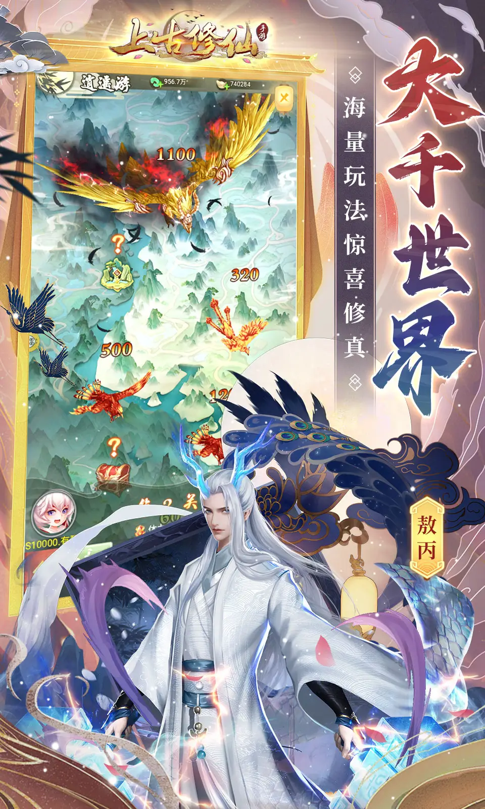 影之刃3镜像魔境钥匙怎样运用 影之刃3镜像魔境钥匙运用办法