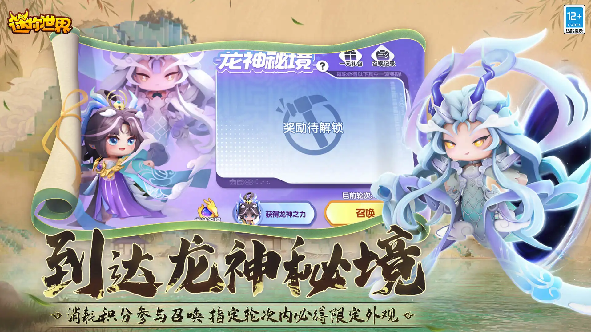 天龙八部3d逍遥怎么打天山,天龙八部3d逍遥怎么打天山技能