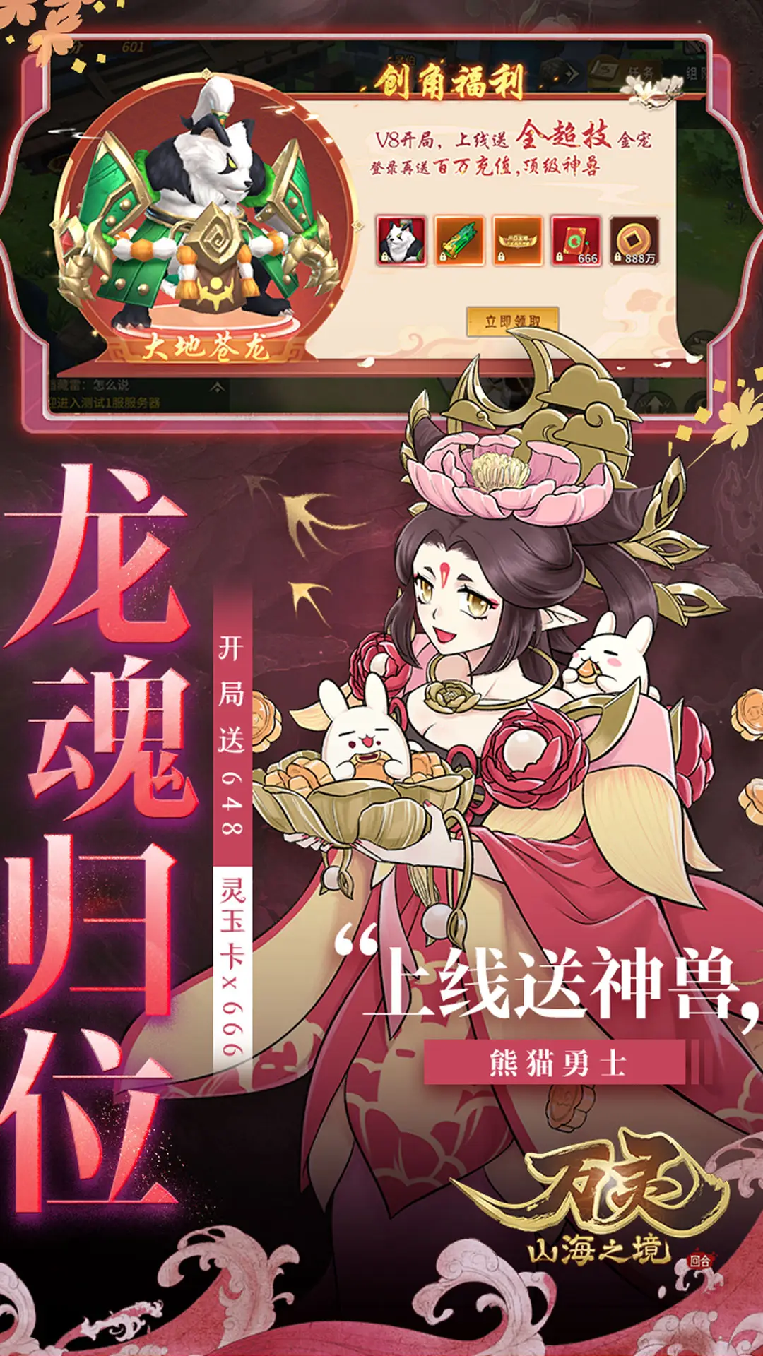 叶瑾穿越到洪武年间，成了应天府上元县县令。就任之初，他