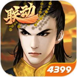 《国际之外》六合无束PV首曝，全渠道公测今天敞开！