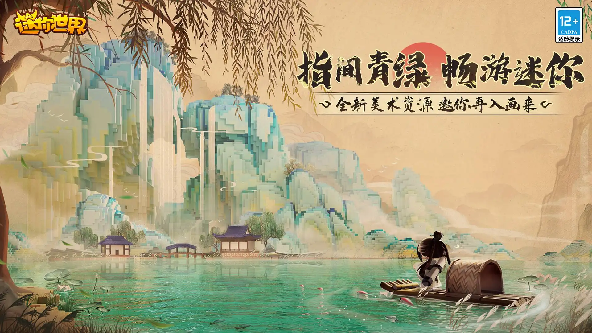 一剑封喉，邓弗里斯倒三角助攻，图拉姆破门打破僵局