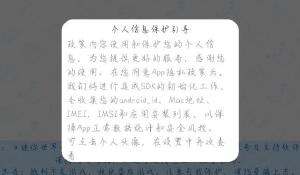 《宝可梦朱紫》断剑技术介绍
