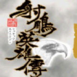谍战：近身奸细润了关雪和汪曼春