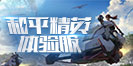 一颗携带未知能量的陨石坠落在这片大陆上，陨石上所携带的