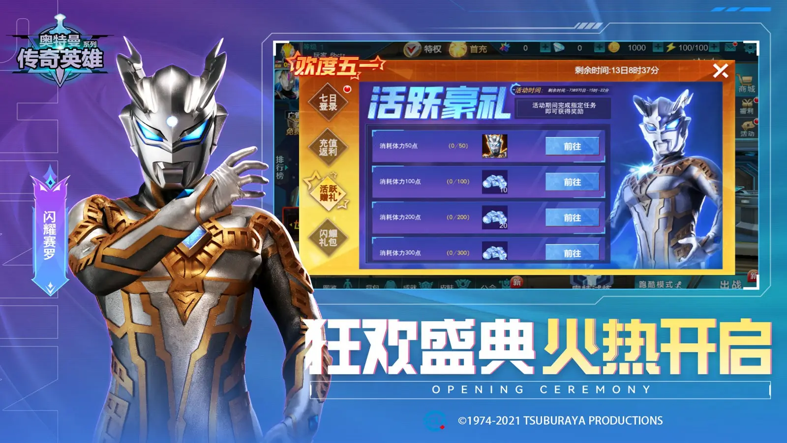 剑侠世界2天王皇陵,剑侠世界2天王回春心决