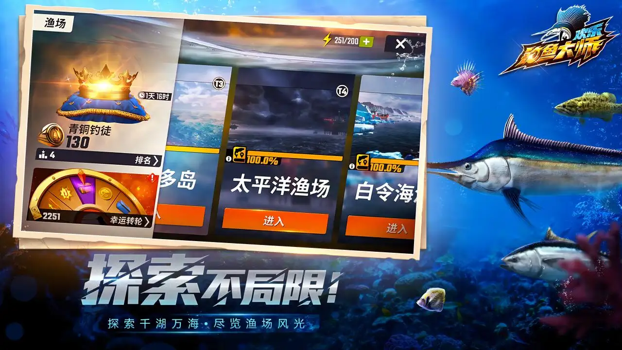 《Free Fire》推出「寒霜慶典：感凍你心」系列活動，季節限制道具登場
