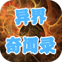 从大城市回来的常封无意间发现，祖传的石屋，竟然可以让他