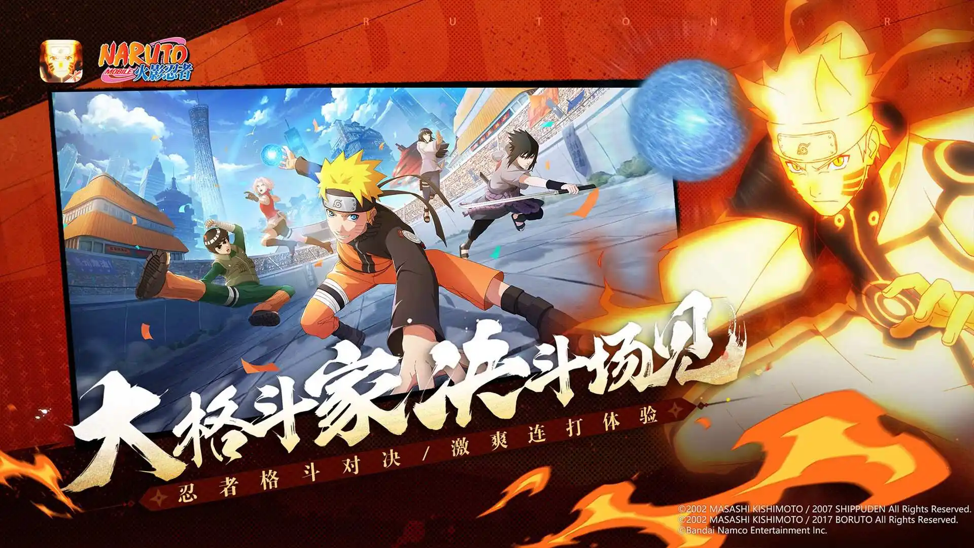 百位玩家齐献唱《叫我大掌柜》同人主题曲首曝！