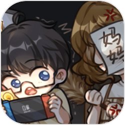 真人策略对决《主公莫慌》iOS今日开测