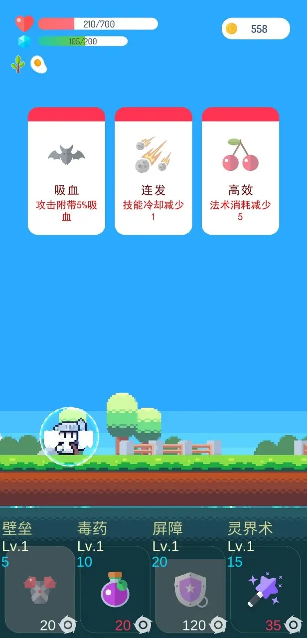 咏月精致下载地址共享 咏月精致在哪下载