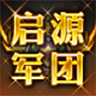 3 王者荣耀520活动九是什么 王者荣耀520活动九介绍
