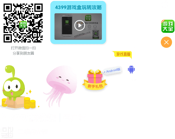 传腾讯获欧美手游《三消糖块传奇》署理权