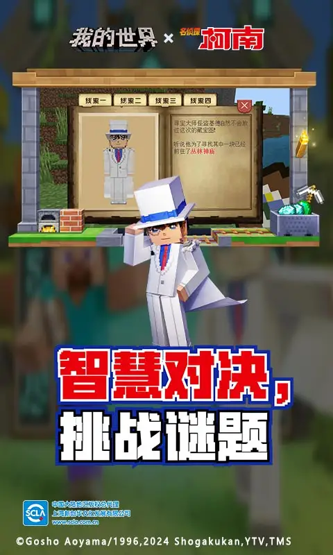 全民奇迹2中的剑士有哪些转职类型？