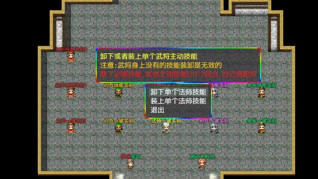 《崩坏 星穹铁道》通缉令全搜集攻略