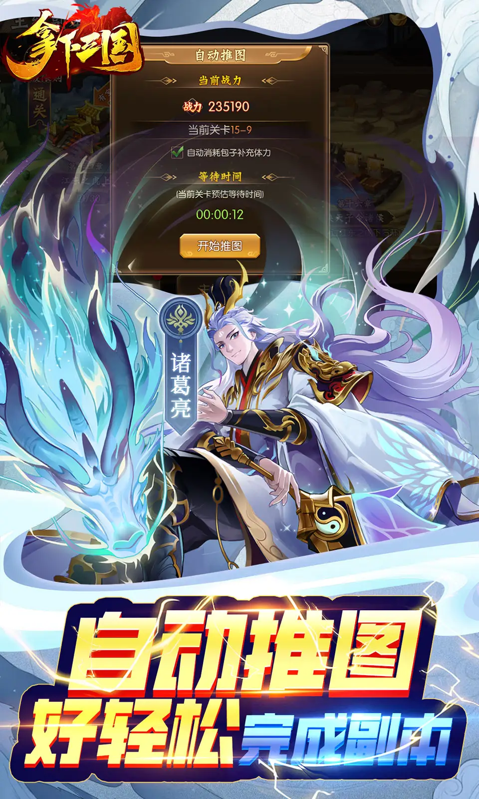 游戏降临现实，全民转职时代降临！顾风在转职仪式上，机缘