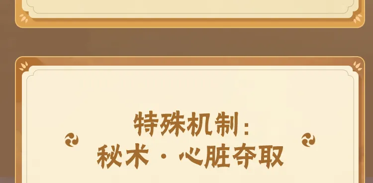 博德之门3欣喜若狂buff获取方法指南