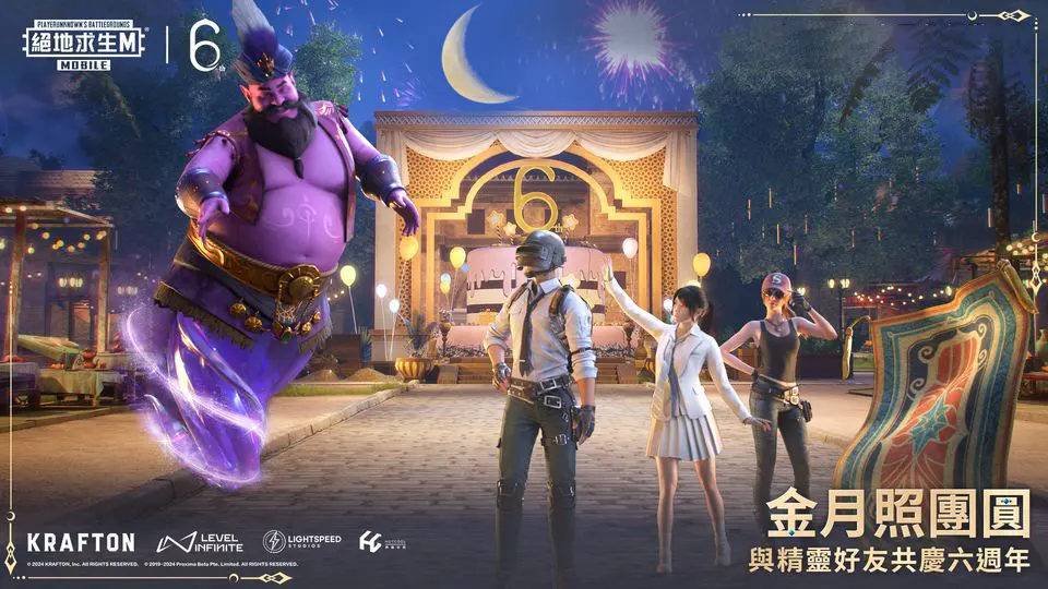 《古錢推幣機》團隊新作《推薯條麻吉》登Steam，4人噴薯條速食大戰