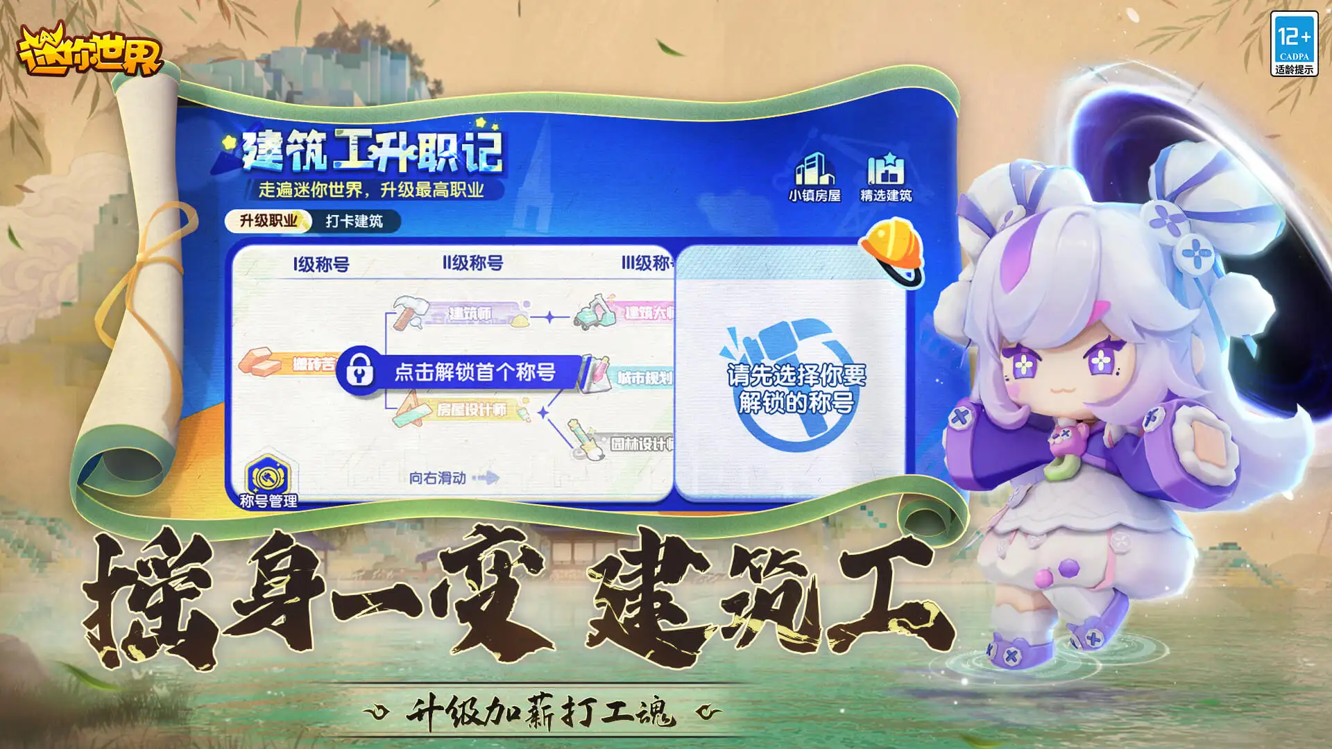 《以阴阳师终焉来临战场探究攻略》 终焉来临玩法攻略